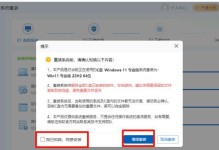 电脑系统安装指南（一步一步教你如何给电脑安装操作系统）