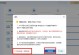 电脑系统安装指南（一步一步教你如何给电脑安装操作系统）