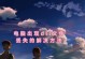 解决电脑装Steam发生错误的问题（遇到电脑装Steam出错？别慌，这里有解决方案！）