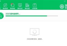 如何使用U盘安装系统教程（简单易懂的U盘安装系统步骤详解）