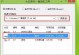 大白菜Win10刷机教程（全面解析大白菜Win10刷机教程，告别老旧系统，迎接更流畅体验）