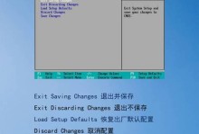 电脑出现CMOSSetup错误的原因及解决方法（深入分析CMOSSetup错误的影响及解决方案）