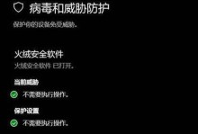 解决J电脑程序运行错误的方法（排除J电脑程序运行错误的常见问题和解决方案）