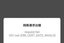 电脑启动问题解决方案（帮你轻松解决电脑启动时的引导错误问题）