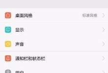 华为手机退出耳机模式,轻松解决音频输出问题