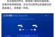 ps4怎么转移存档到移动硬盘里,移动硬盘存档攻略