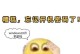 揭秘电脑PIN跑Wi-Fi密码错误的真相（透析Wi-Fi密码错误的背后原因和解决方法）