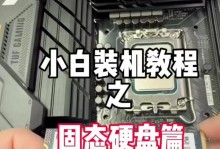 移动硬盘ps4怎么安装,轻松提升游戏体验