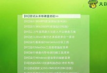 一键U盘装机教程（以U盘为工具，实现简易装机的关键技巧）