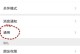 电脑微信收藏错误解决方案（探索微信收藏功能中常见错误的解决办法）