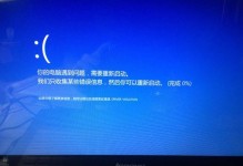 电脑导入照片错误解决指南（解决常见问题，轻松导入照片）