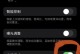 如何打开笔记本前置摄像头的权限（解决笔记本前置摄像头无法开启的问题）