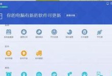 电脑磁盘清理开不了机,原因排查与解决方案