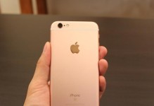 探寻6s欧版的卓越表现（一款引领时尚潮流的智能手机）