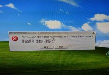 电脑微博更新系统错误的原因及解决方法（探究电脑微博更新系统错误的常见问题及解决方案）