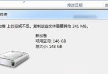 移动硬盘怎么改格式啊,移动硬盘格式化操作指南