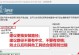 JavaJDK环境变量配置详解（一步步教你正确配置JavaJDK环境变量）