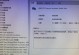 电脑底盘入侵系统错误的危害与防范（揭秘底盘入侵系统错误的原理和应对方法）