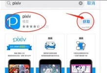 手机pixiv怎么进,轻松进入二次元创作世界