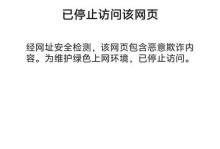 电脑域名解析错误的原因及解决方法（为什么电脑会出现域名解析错误？如何解决这个问题？）