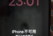 Mac电脑提示旧密码错误的解决方法（忘记密码或密码被更改时如何重新获取或修改密码）