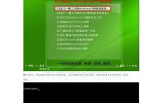 使用U盘安装XP系统教程（快速部署XP系统，轻松搞定各种安装问题）