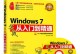 光盘一键安装系统教程——轻松搞定Win7系统安装（快速、简便的Win7系统安装步骤及技巧分享）