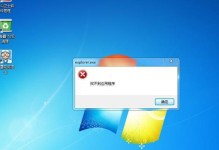 解决台式电脑光驱弹出错误的方法（如何修复台式电脑光驱无法弹出的问题）