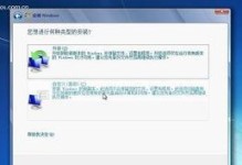 新移动硬盘怎么安装win7系统,轻松安装Win7系统至新移动硬盘