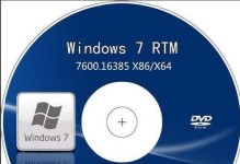 光盘重装系统win7的步骤和详细教程（详解如何通过光盘重新安装win7系统，一步步操作，轻松搞定！）