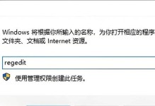 禁用自动更新的正确恢复方式（避免自动更新引发的问题，从正确恢复开始）