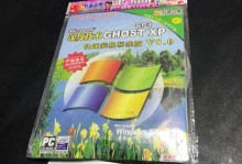 深入探索WindowsXP中的深度技术系统教程（解锁XP的强大功能与优化技巧，助你掌握电脑操作的精髓）