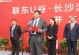 谷银国际（探索谷银国际的专业服务与全球机遇）