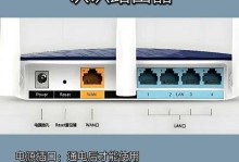 路由器安装和设置指南（图解操作步骤，轻松实现网络连接）