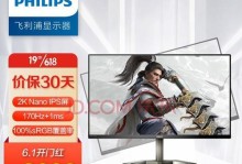 HDR170耳机（颠覆你的听觉感官，HDR170让音乐更真实）