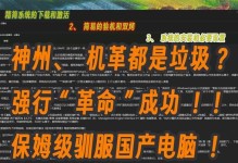 电脑死机强制重启后黑屏的处理方式（解决电脑死机强制重启后出现黑屏的实用方法）