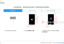 解锁iPhone的终极解决方案：忘记密码或屏幕损坏时的应对策略