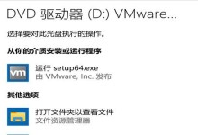 Win10原版镜像引导安装系统教程（轻松学会使用Win10原版镜像引导安装系统）