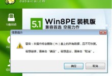 使用U盘启动大师安装Win7系统的步骤详解（以U盘启动大师安装Win7系统，让安装更简便快捷）