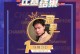 全民狼人杀（社交互动游戏中的心理较量和团队协作）
