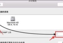 苹果12重装系统教程（一步步教你完成苹果12系统重装，让手机焕然一新）