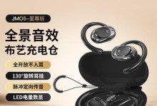纽曼K2s手机的功能与性能评测（一款性价比超高的智能手机，拥有出色摄影和流畅操作体验）
