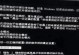 电脑开机通信设备错误的原因和解决方法（遇到电脑开机时通信设备错误如何应对？）