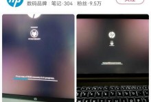 如何进行惠普电脑系统重装？（简明教程带你轻松操作，让电脑焕然一新）