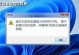 电脑显示678连接错误，怎么办？（解决电脑显示678连接错误的有效方法）