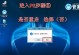 使用U盘安装华硕Win8系统的教程（简单易行的安装步骤和注意事项）