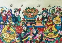 揭开“以破五”的含义与讲究之谜（探寻中国民间传统节日的神秘面纱）