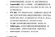 探索手机上查看默认网关的方法（了解网络设置，轻松获取默认网关信息）