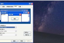 如何在线安装原版XP系统教程（详细教你在线安装原版XP系统，轻松操作）