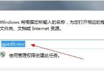 Windows 7远程共享文件夹访问密码错误的解决策略